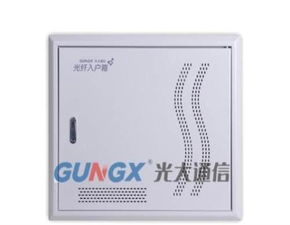 青島代理商 專業(yè)批發(fā)光大通信設(shè)備GX系列光纖入戶信息箱，資質(zhì)齊全展有備案證