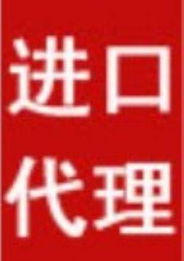 國內(nèi)貿(mào)易代理視角下的服裝出口報關(guān) 價格與型號規(guī)格的專業(yè)服務指南