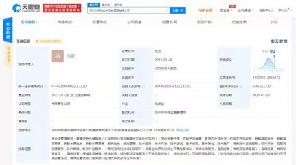 強(qiáng)強(qiáng)聯(lián)合，共創(chuàng)生鮮供應(yīng)鏈新格局 京東攜手壽光佳佳鮮成立2億元合資公司